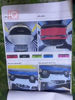 جي ام سي اكاديا